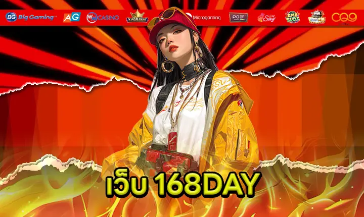 WEB 168DAY Feature Image